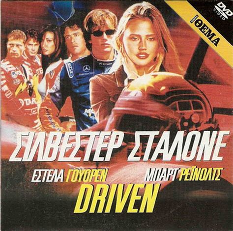 Driven .
